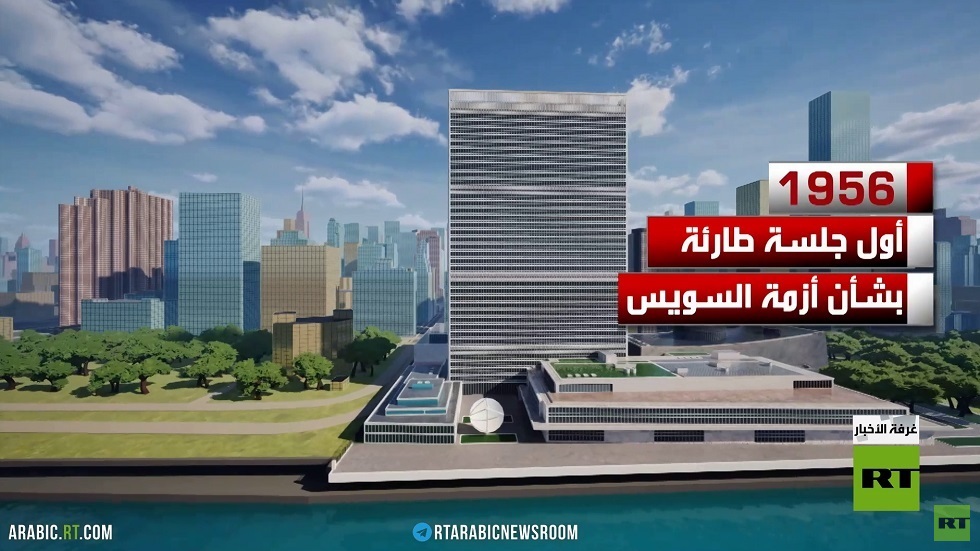 الأمم المتحدة.. 80 عاما من الوجود
