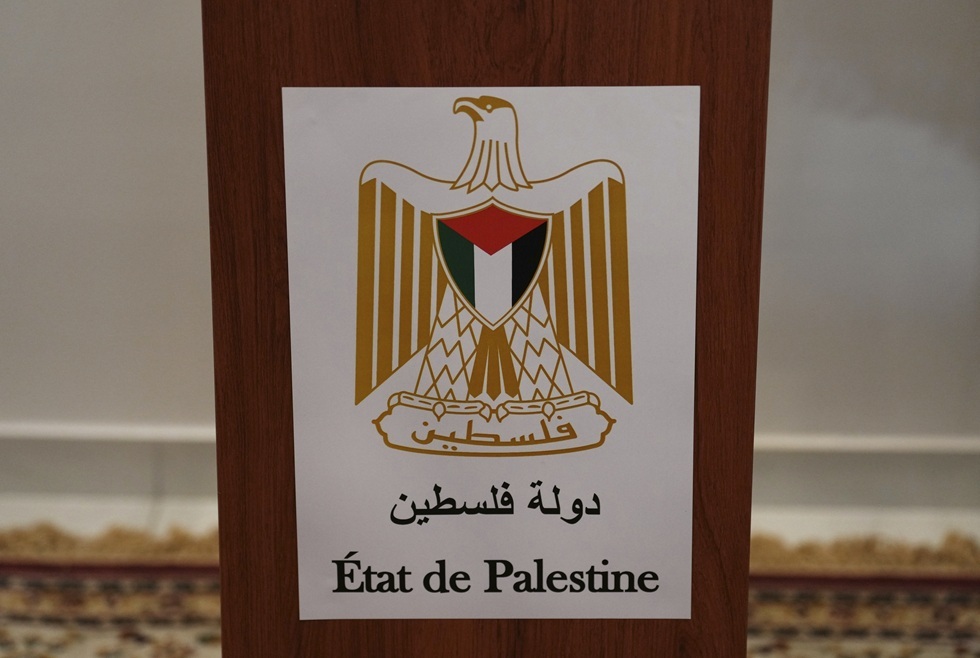 السعودية: توالي الاعترافات بدولة فلسطين يؤكد الإجماع الدولي على الحق الأصيل للشعب الفلسطيني