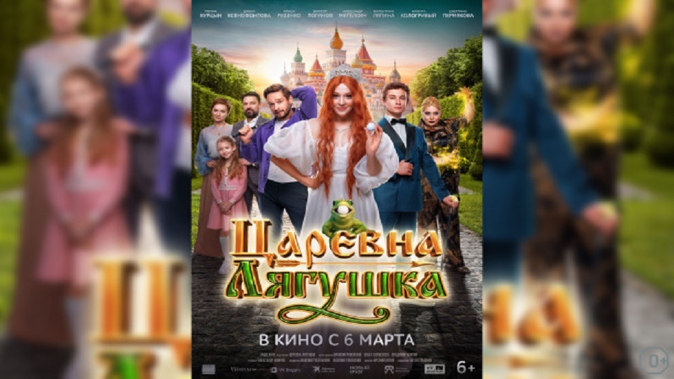 فيلم روسي يفتتح مهرجان الغردقة المصري الدولي لأفلام الشباب