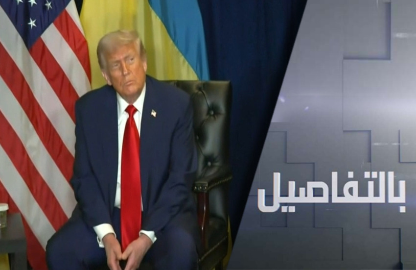 بلغة الميدان.. رد روسي حاسم على ترامب