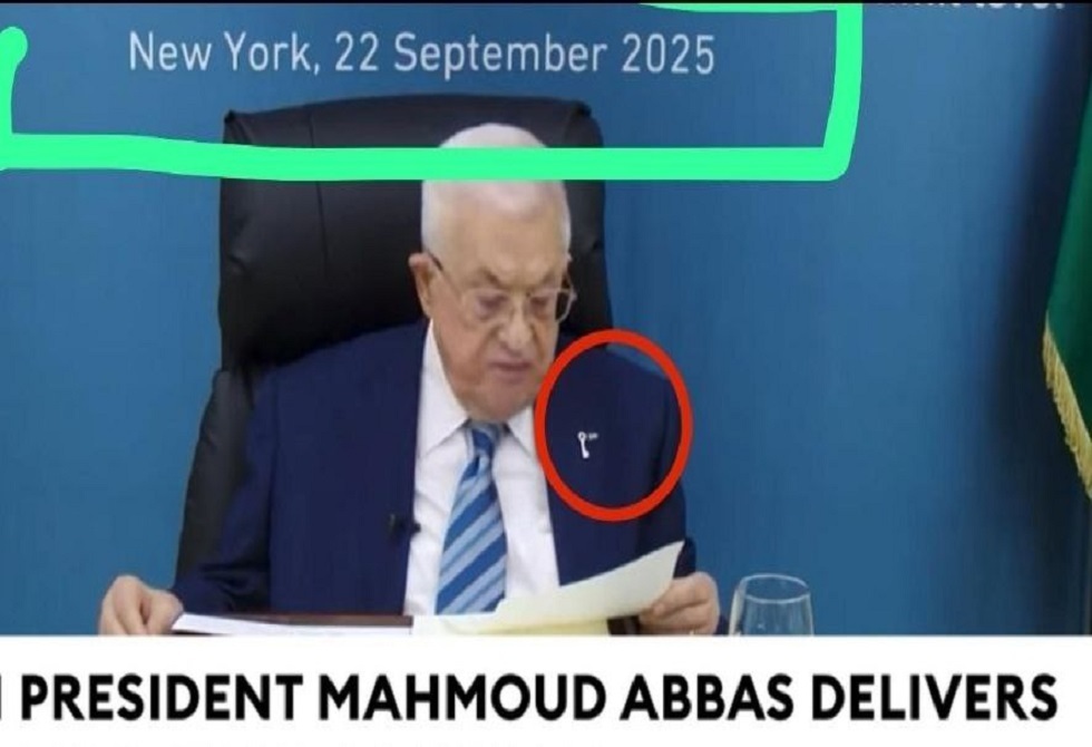 الدبوس على صدر عباس يثير مخاوف تل أبيب من "طوفان لتدمير إسرائيل" (صورة)