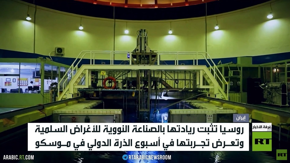 روسيا.. ريادة نووية لأغراض سلمية