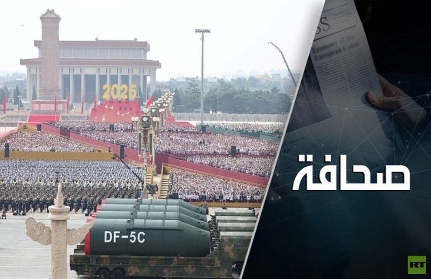 الترسانة النووية المتنامية للصين غيرت العالم