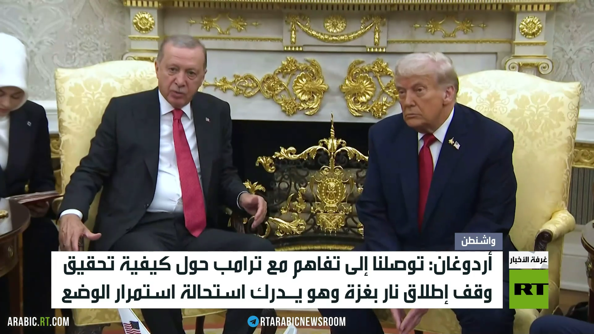 أردوغان: توصلنا لتفاهم مع ترامب حول غزة