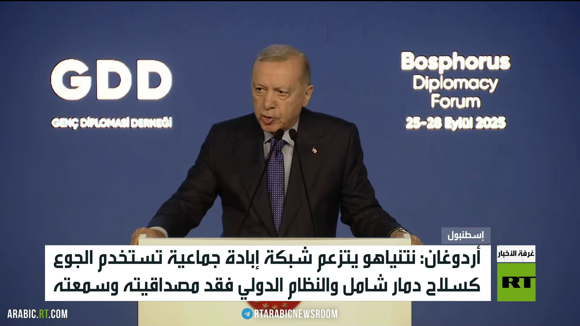 أردوغان: نتنياهو يتزعم شبكة إبادة جماعية