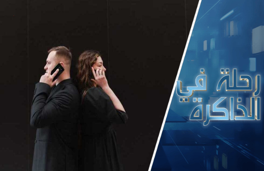 تكلم حتى أراك! أو كيف تؤثر الأجهزة الذكية على قدراتنا الإدراكية؟