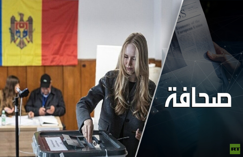 خطر تكرار "سيناريو رومانيا" في انتخابات مولدوفا