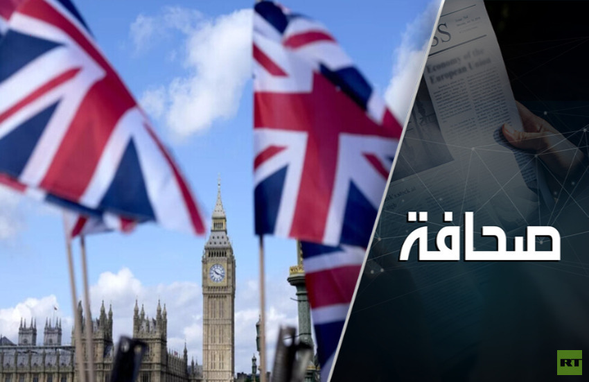 خسائر بريطانيا من العقوبات على روسيا