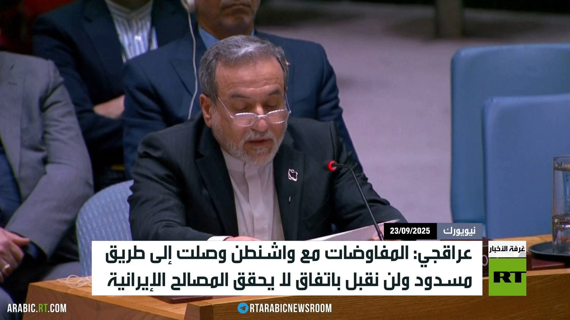 عراقجي: المفاوضات وصلت إلى طريق مسدود