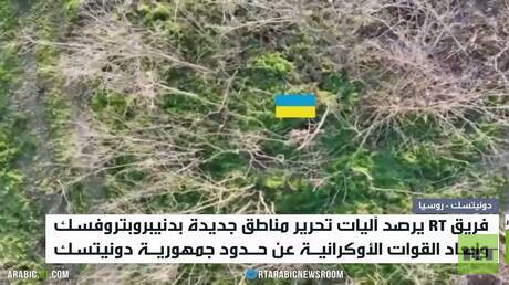 تحرير مناطق جديدة بمقاطعة دنيبروبتروفسك