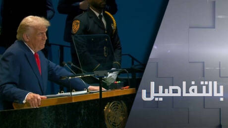 متفاخرا ومهددا.. ماذا يحضر ترامب للعالم من مفاجآت؟