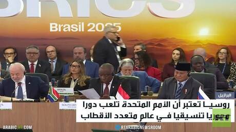 الأمم المتحدة.. دور محوري في عالم جديد