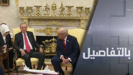 هل يعول ترامب على نفوذ أردوغان في الشرق الأوسط؟