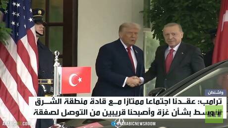 ترامب: قريبون من صفقة بشأن غزة