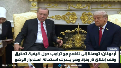 أردوغان: توصلنا لتفاهم مع ترامب حول غزة