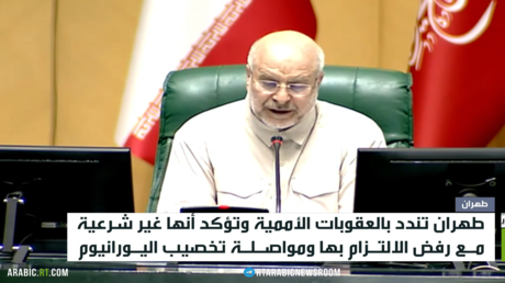 طهران: مستعدون لمواجهة أي ظروف محتملة