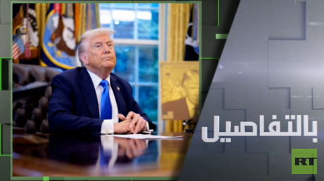 هل يزود ترامب كييف بصواريخ 