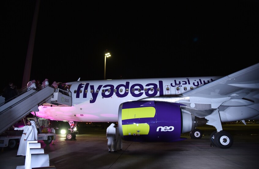 أول رحلة لـ"فلاي أديل" السعودية تصل إلى دمشق (صورة)