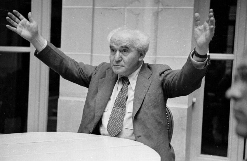 تقرير عبري يكشف "كيف أنقذت خادمة رئيس حكومة إسرائيل الأسبق من اغتيال "خططت له فتح"