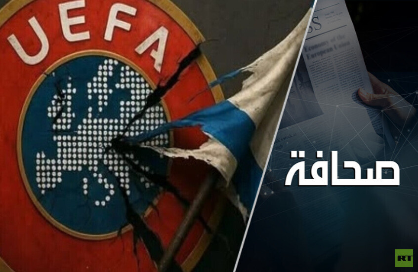 هل ستمنع UEFA إسرائيل من المشاركة في مسابقات كرة القدم؟