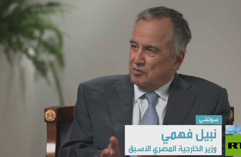 وزير خارجية مصر الأسبق نبيل فهمي يتحدث لـRT .. "خطة ترامب" ما بين نية إسرائيل وواقع التطبيق (فيديو)