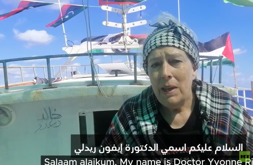 القوات الإسرائيلية تسيطر على سفينة "عمر المختار" الليبية المتجهة إلى غزة