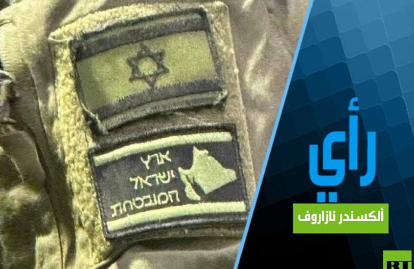 الخطة الاستراتيجية لبناء الإمبراطورية الإسرائيلية