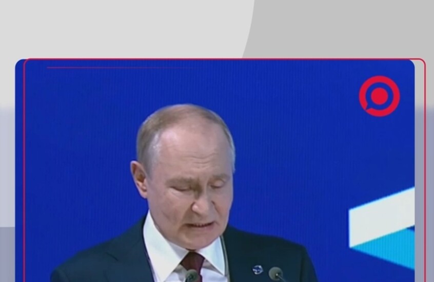 بوتين: هيمنة الأقلية الغربية تتلاشى والعالم يتحول نحو نظام متعدد الأقطاب