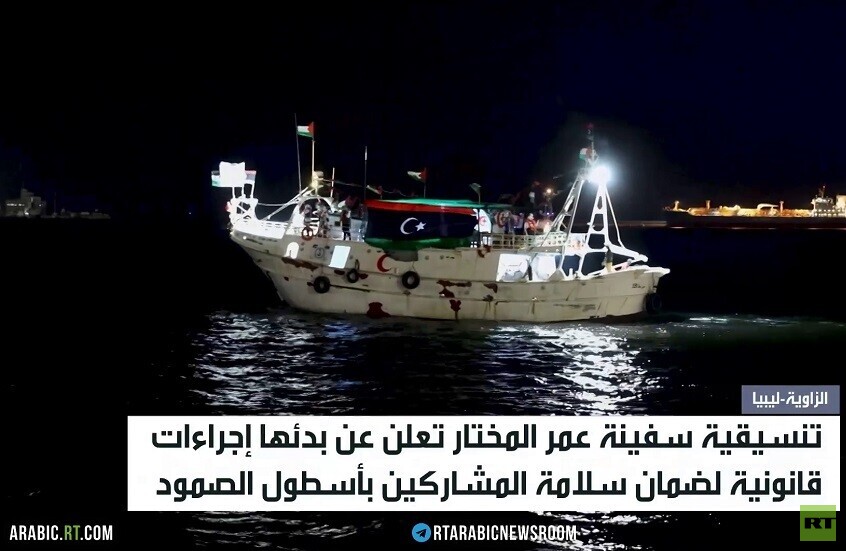 تنسيقية "عمر المختار" تبدأ إجراءات عاجلة