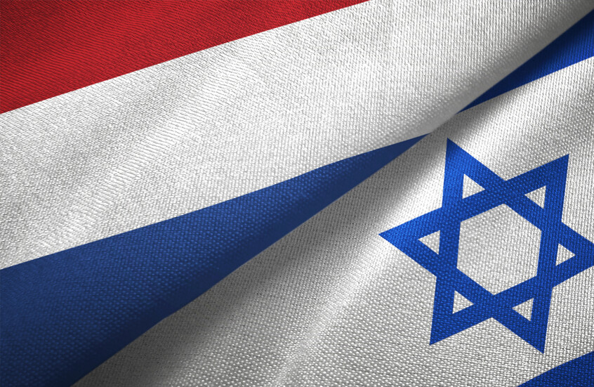 المحكمة العليا الهولندية: يجب مراجعة سياسة تصدير الأسلحة لإسرائيل