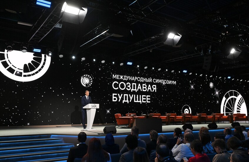 موسكو تستضيف الملتقى الدولي "نصنع المستقبل" بمشاركة 76 دولة