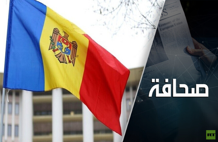 للمسألة ذيول: روسيا مستعدةٌ للحوار مع مولدوفا بعد الانتخابات