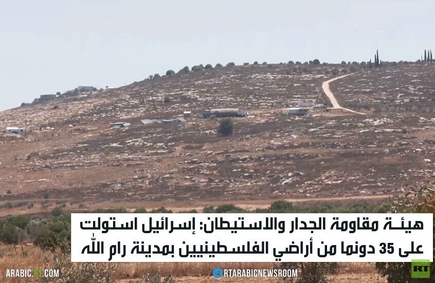 إسرائيل تقضم مزيدا من أراضي الضفة