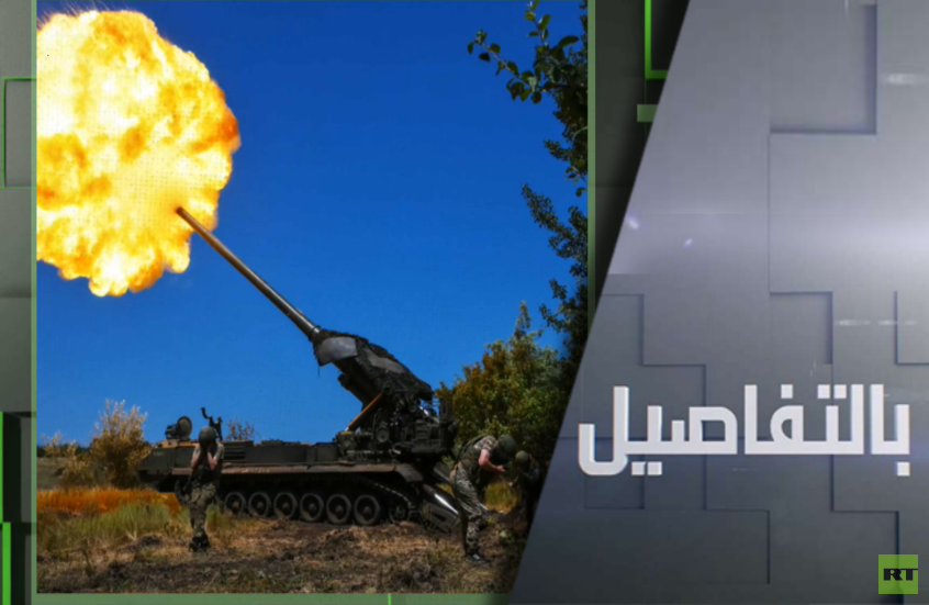 هل يدعم ترامب كييف لضرب عمق روسيا؟