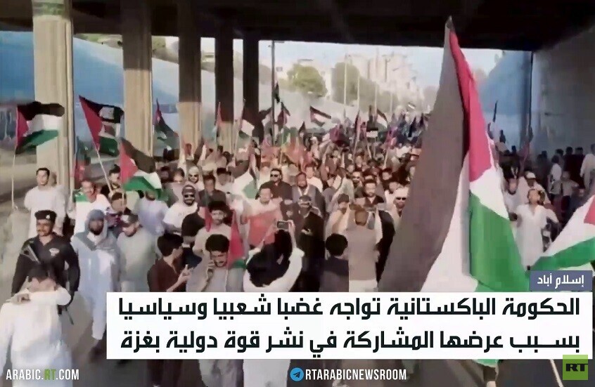 ردود فعل منددة بدعم باكستان لخطة ترامب