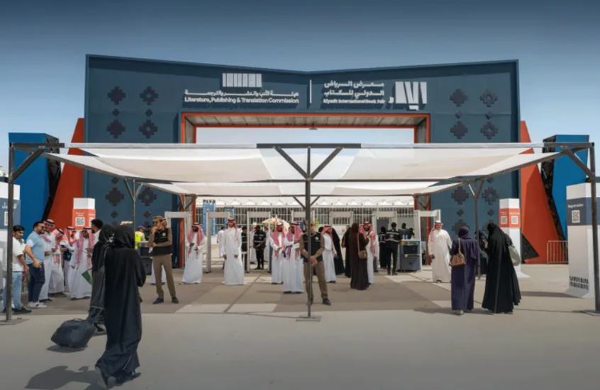 معرض الرياض الدولي للكتاب 2025 يفتتح فعالياته بشعار "الرياض تقرأ"