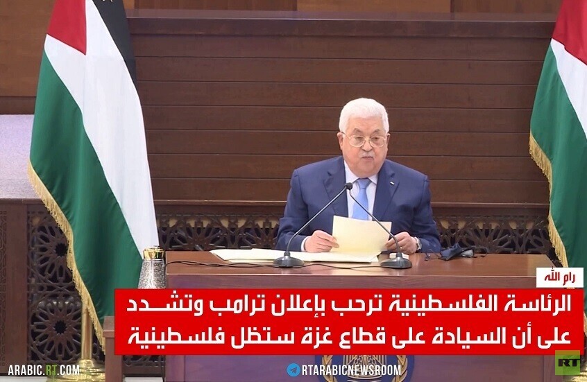 رام الله: سيادة غزة يجب أن تعود للسلطة