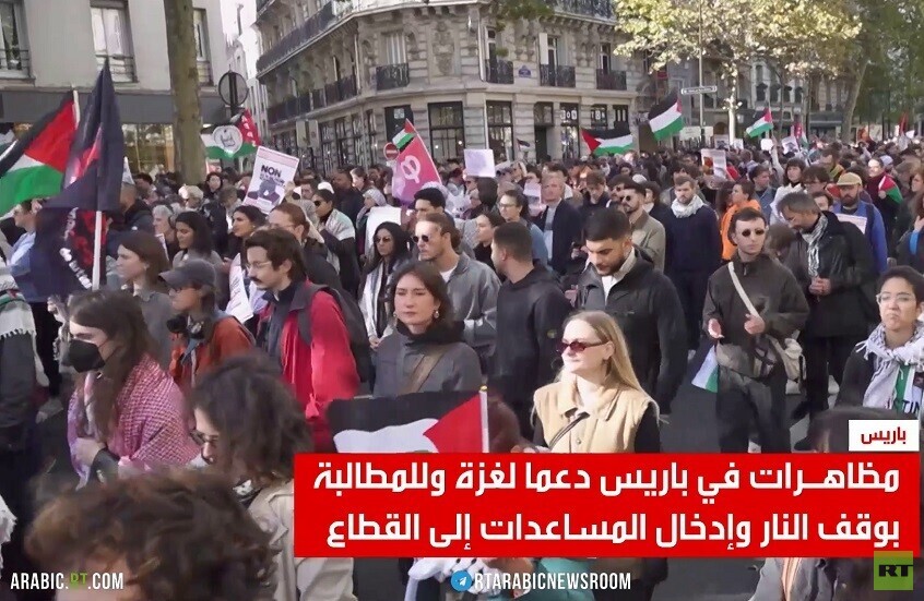 مظاهرات في باريس دعما لغزة