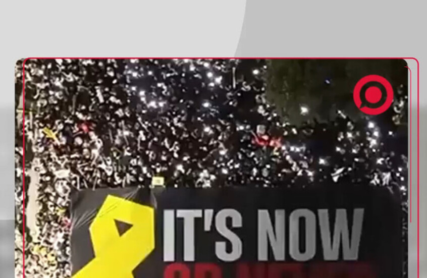 احتجاجات شعبية حاشدة في تل أبيب تطالب نتنياهو بإنهاء الحرب وإعادة الرهائن