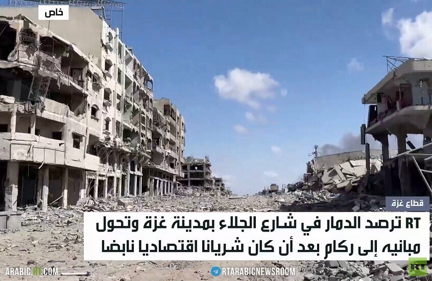 RT ترصد آثار الدمار في شارع الجلاء بغزة