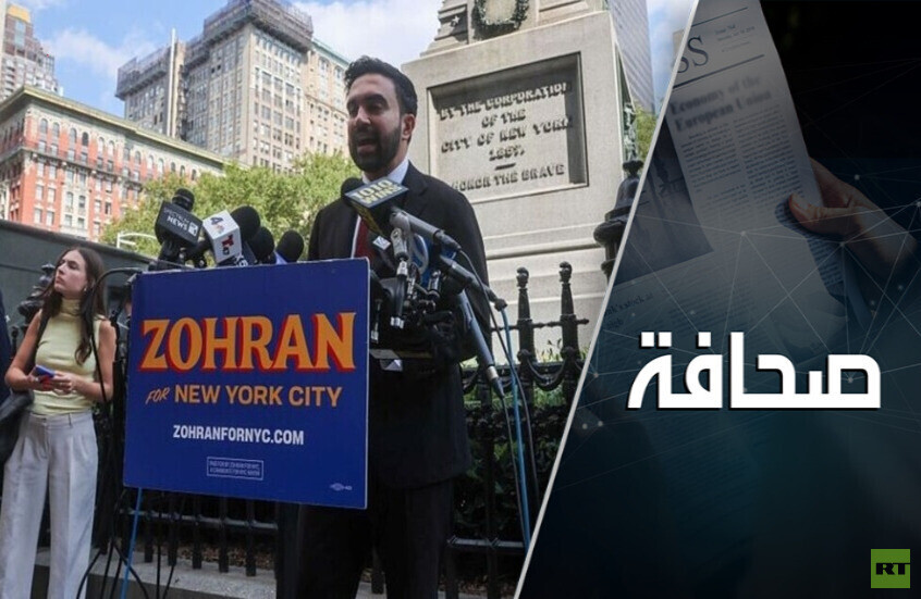 أمريكا تتخبط بين اليسار المتطرف واليمين المتشدد