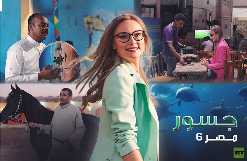 شاهدوا كيف عاشت آنا كنيشينو تجربة الحياة "زي المصريين"