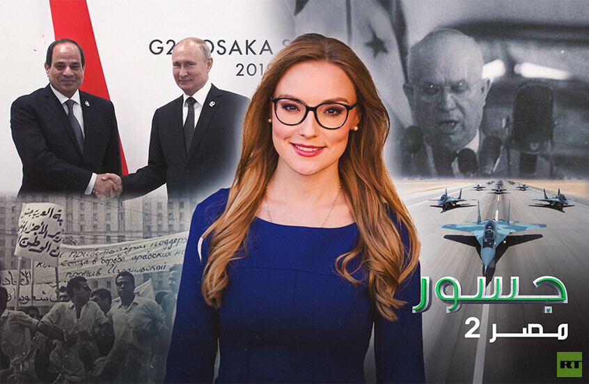 أسرار وكواليس تروى لأول مرة عن الدعم العسكري السوفيتي لمصر منذ العدوان الثلاثي مع آنا كنيشينكو