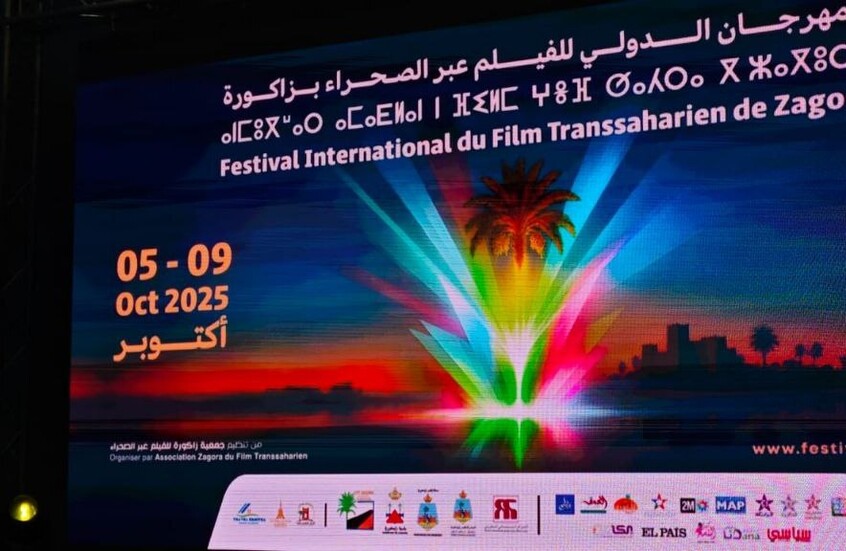 المغرب.. الأعمال الفنية الروسية حاضرة بقوة في مهرجان السينما عبر الصحراء