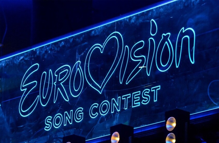 ميرتس: مجرد مناقشة خيار استبعاد إسرائيل من "يوروفيجن" سيكون "فضيحة"