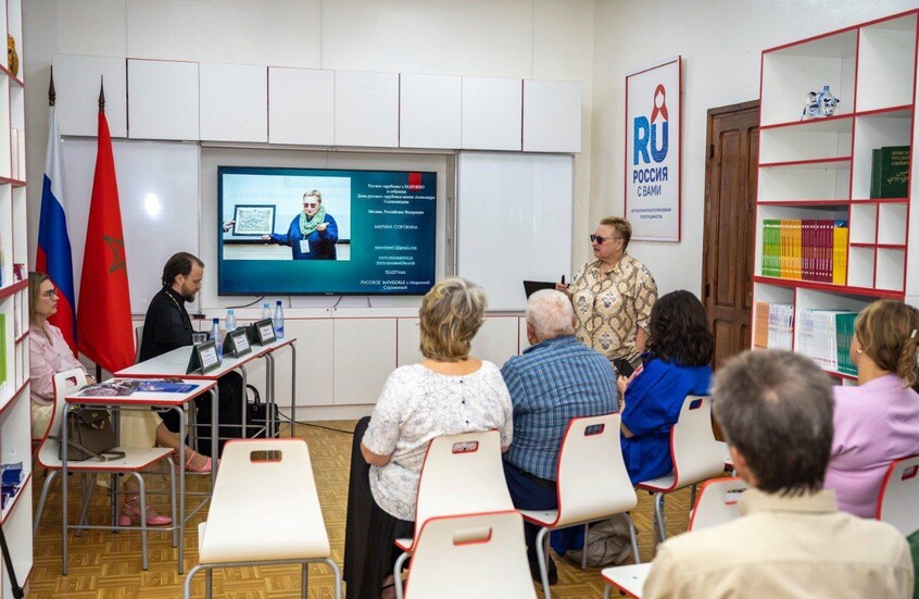 الدار الروسية بالمغرب تنظم فعالية "الروس في بلاد المغرب العربي"