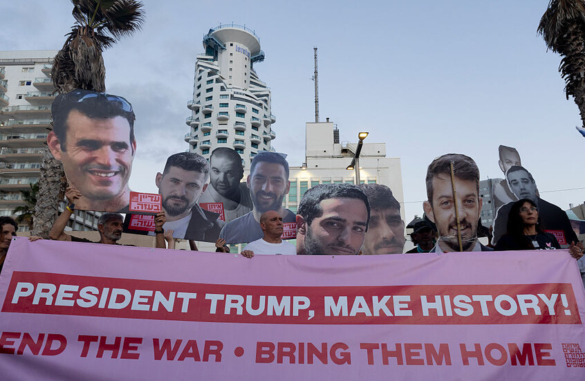 عائلات الأسرى الإسرائيليين تطالب لجنة "نوبل" بمنح جائزة السلام لترامب