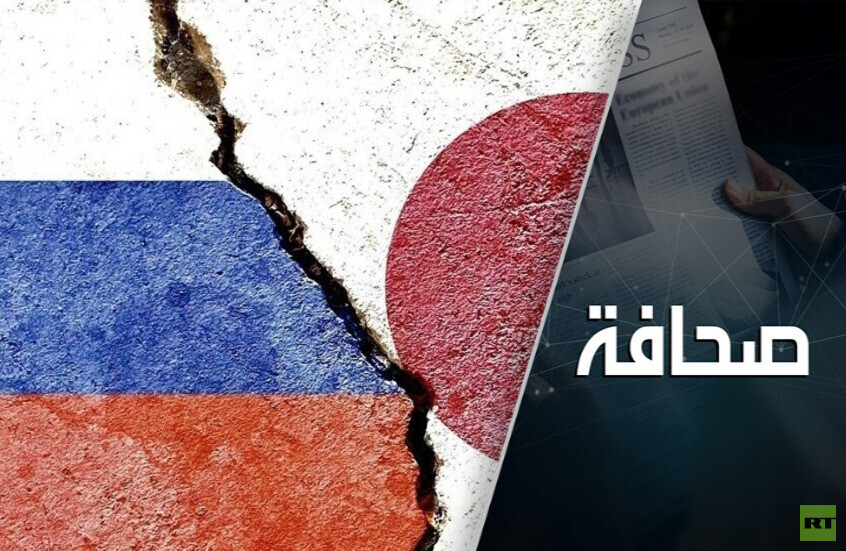 خطورة الانتخابات الأخيرة في اليابان على روسيا