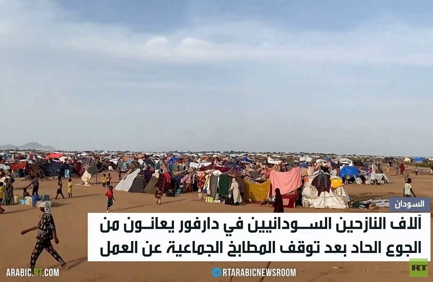 RT تطّلع على أحوال النازحين بدارفور