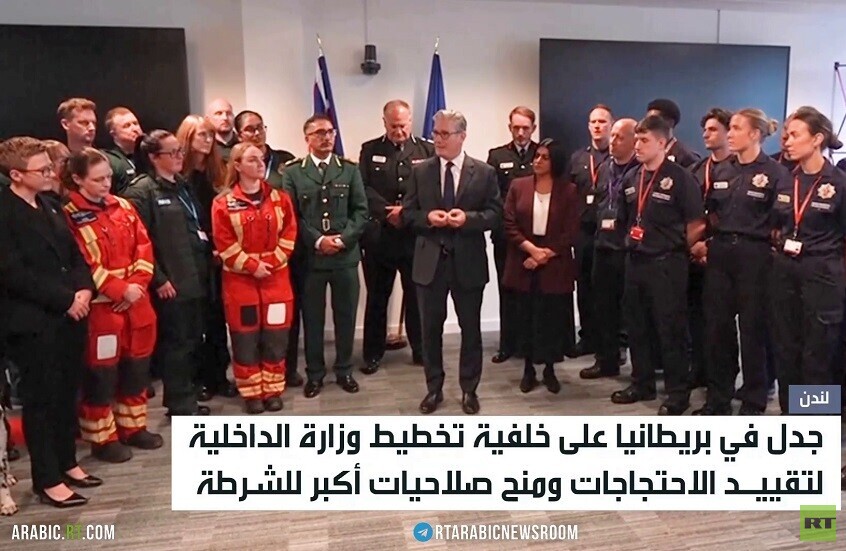 بريطانيا.. تحذيرات من تقييد حرية التعبير